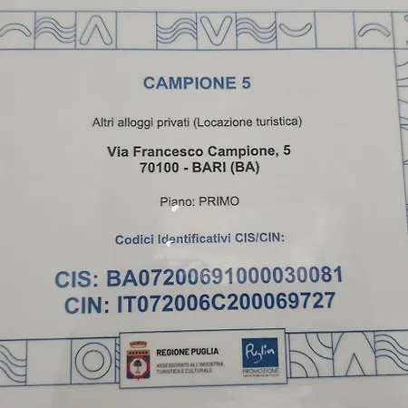 Campione 5 *